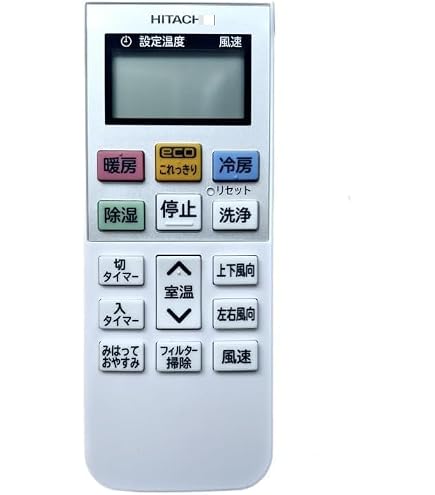Amazon.co.jp: 日立 エアコンリモコン RAR-4N1 : ホーム＆キッチン